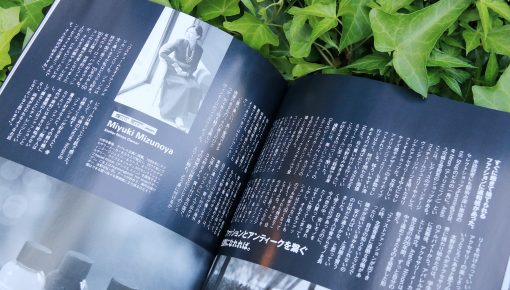 CLUTCH MAGAZINE 本日発売