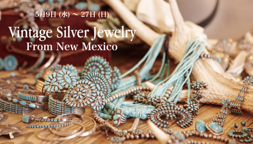 Vintage Silver Jewelry -From New Mexico-